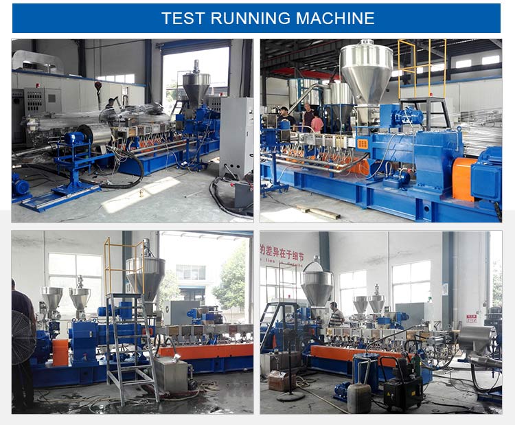 test-running-machine