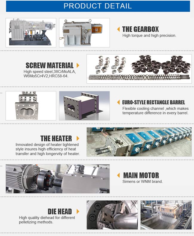 feature-of-pvc-extruder.jpg