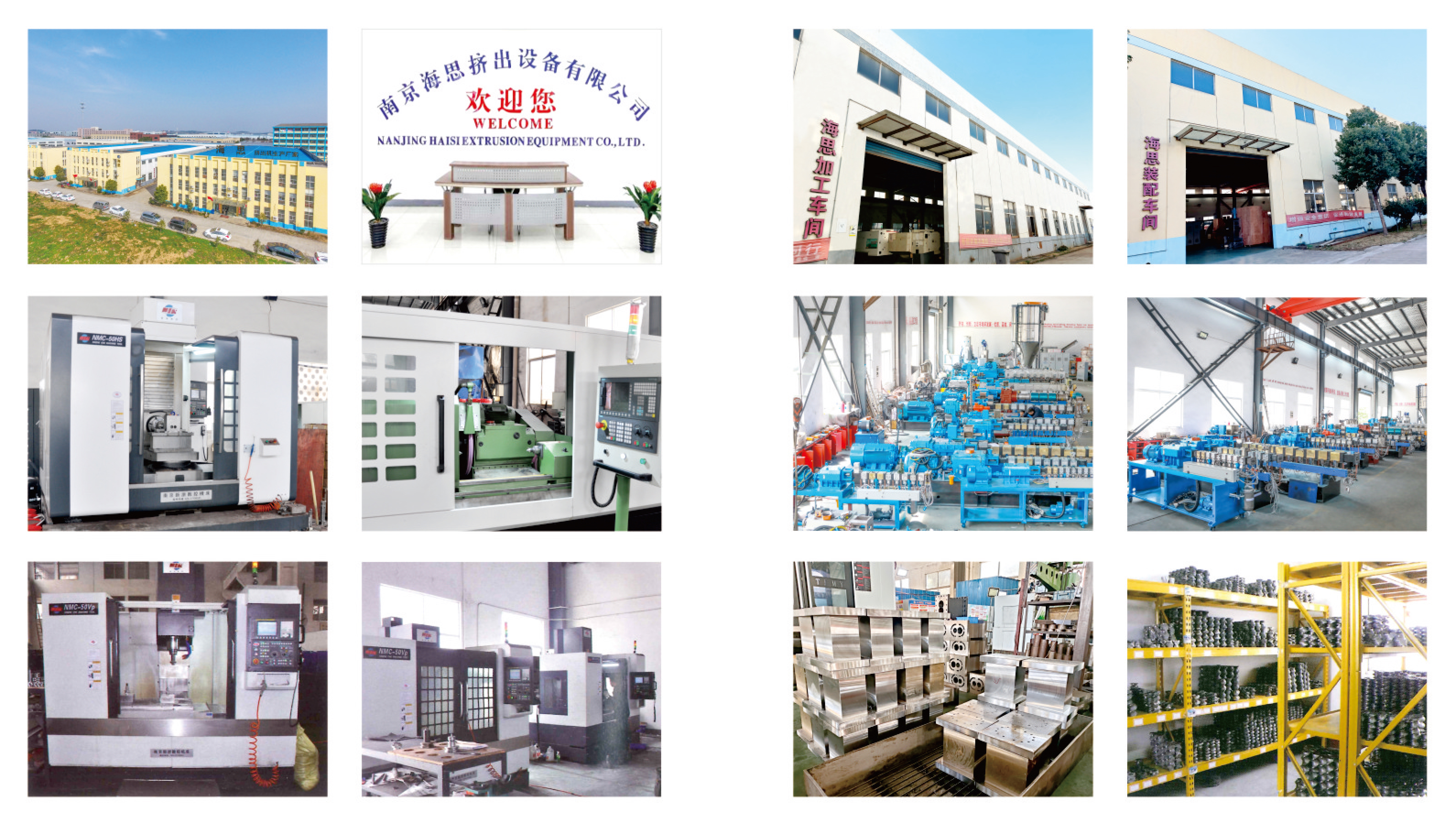 2024图册-12